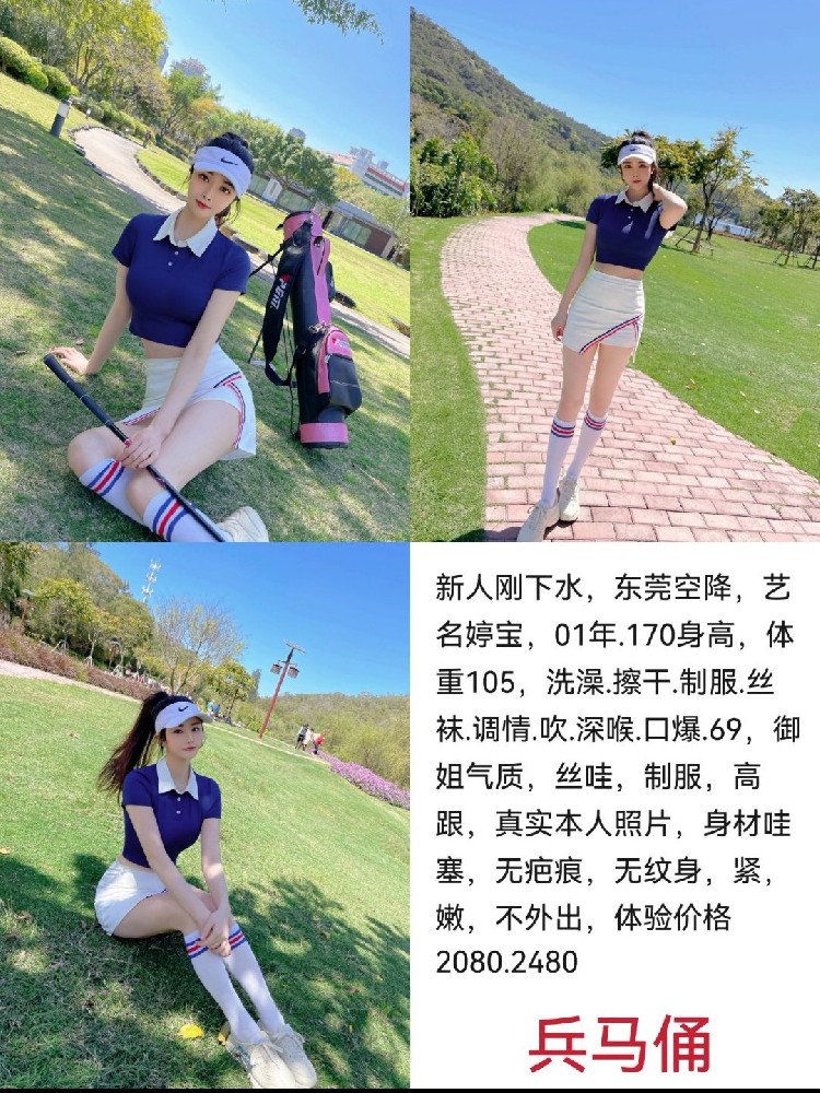 兵马俑-婷宝