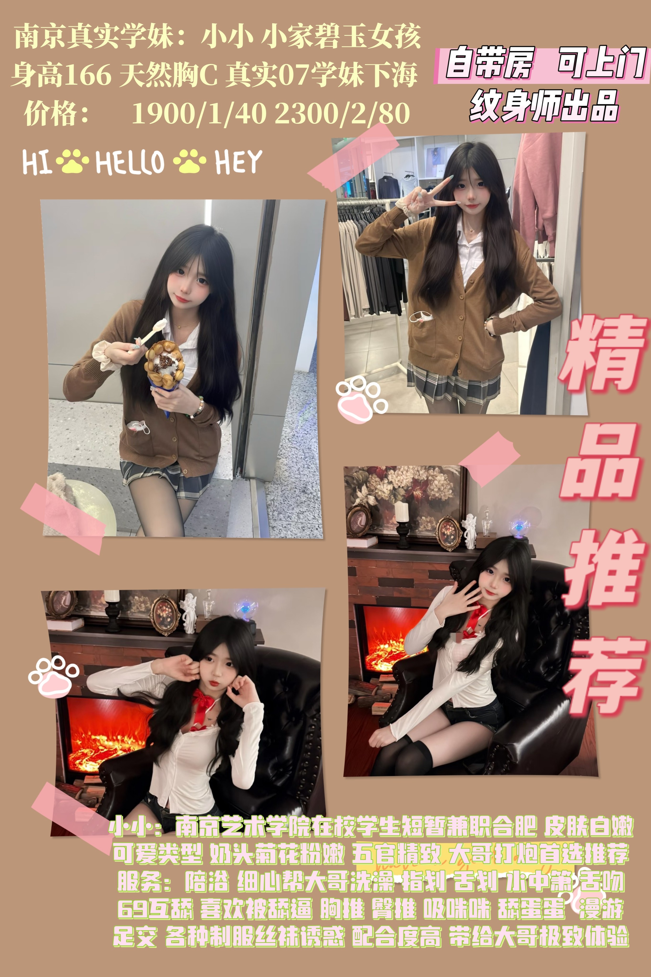 haiou_chat_1322730103503065088_c1aa8ee990faff53fdf7b5d5a52ef6cd.jpeg