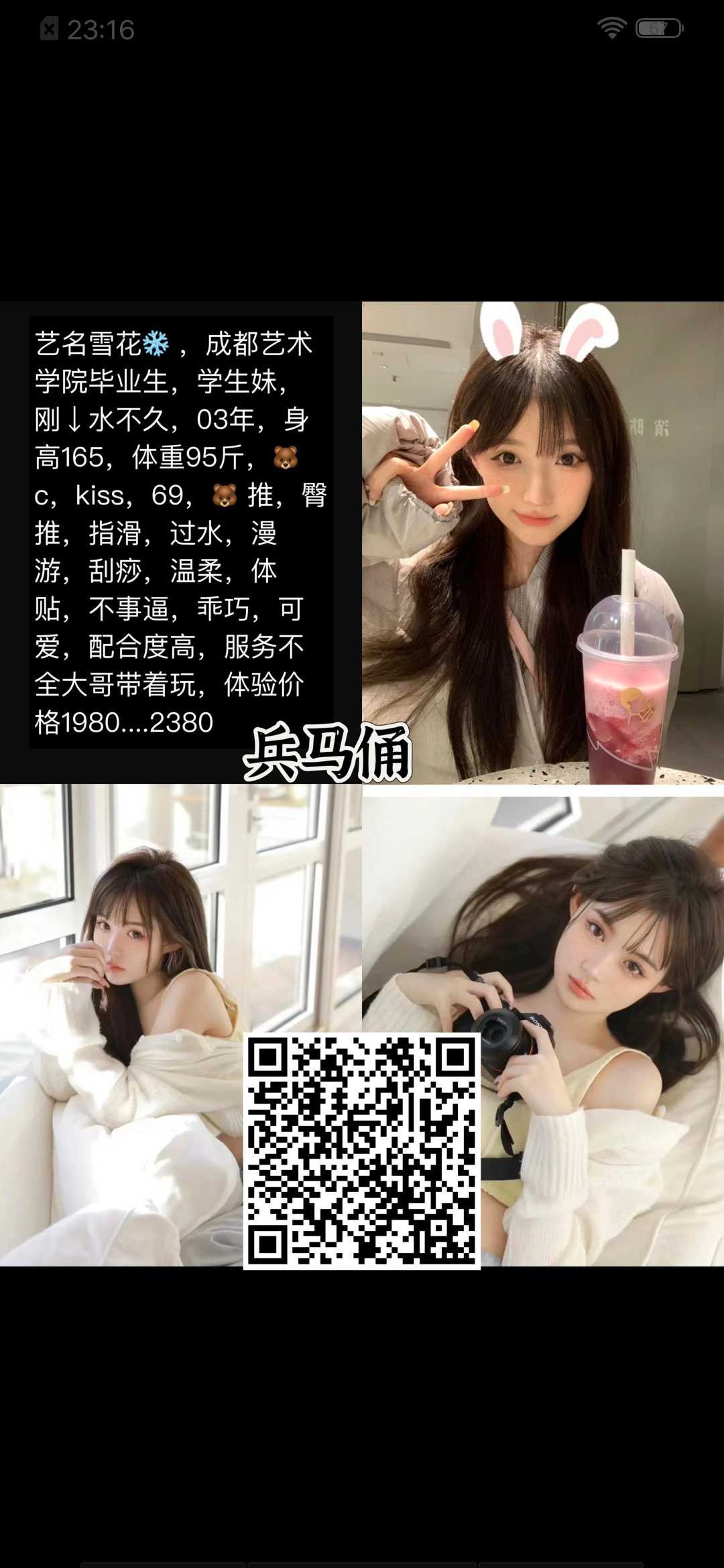 haiou_chat_1322730103503065088_540d8ca505b2c0f66dfc31af1489a577.jpg