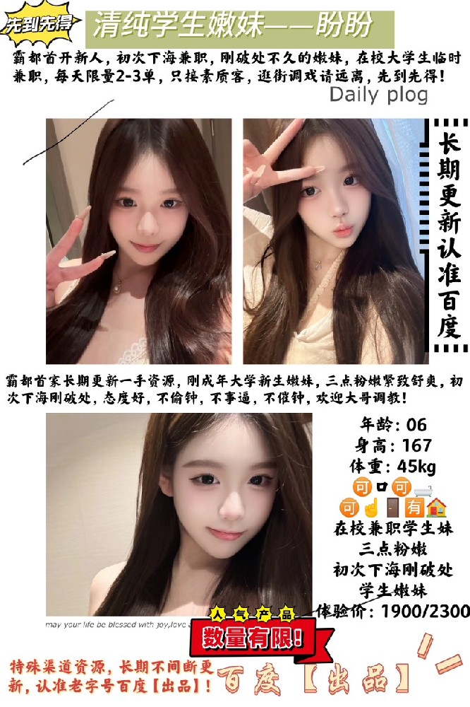 百度-盼盼
