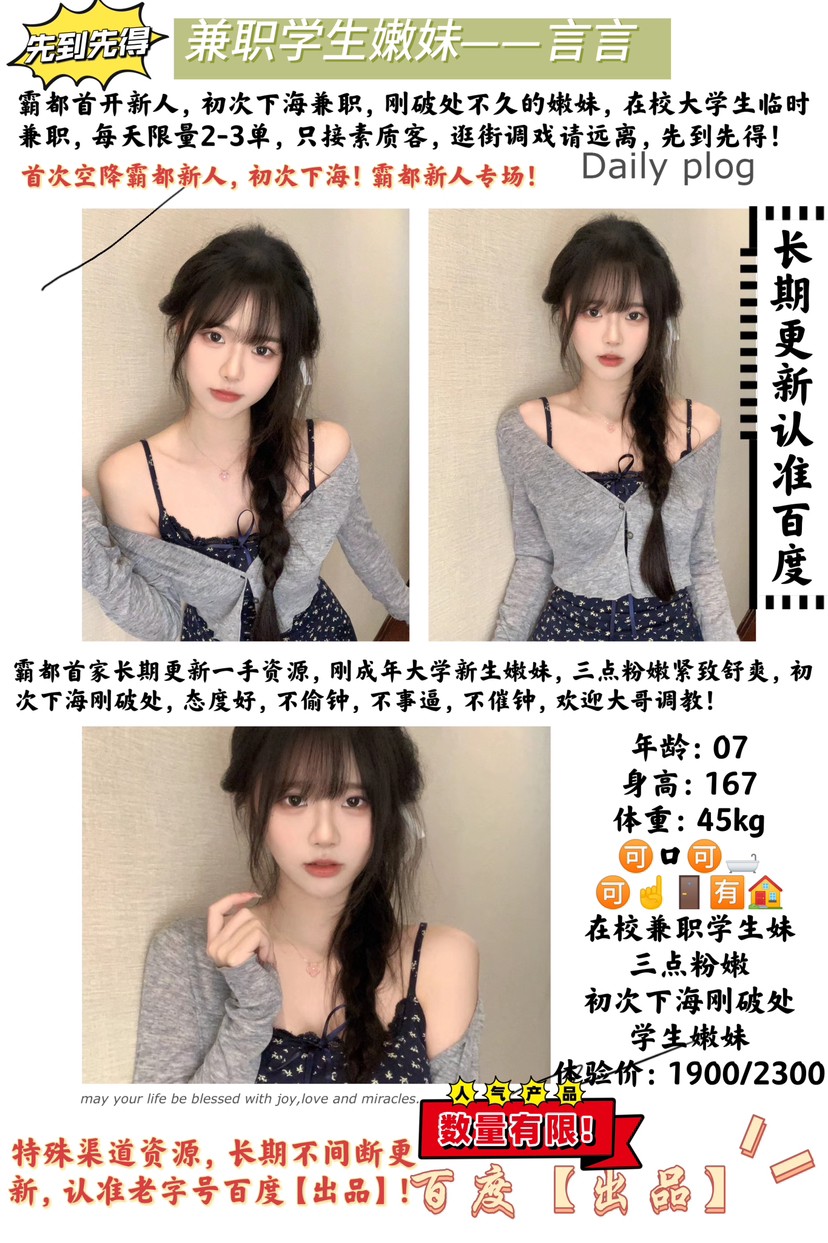 百度-言言.jpg