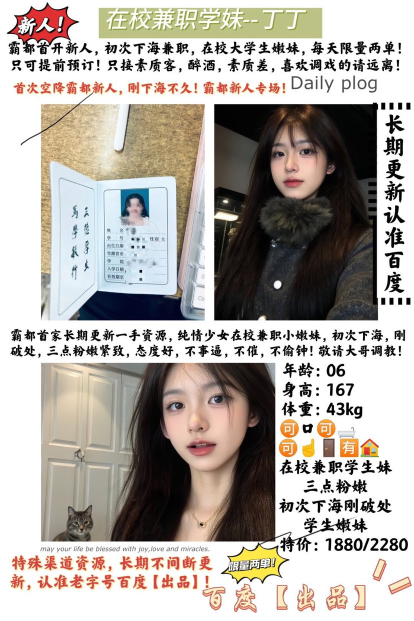 百度-丁丁.jpg