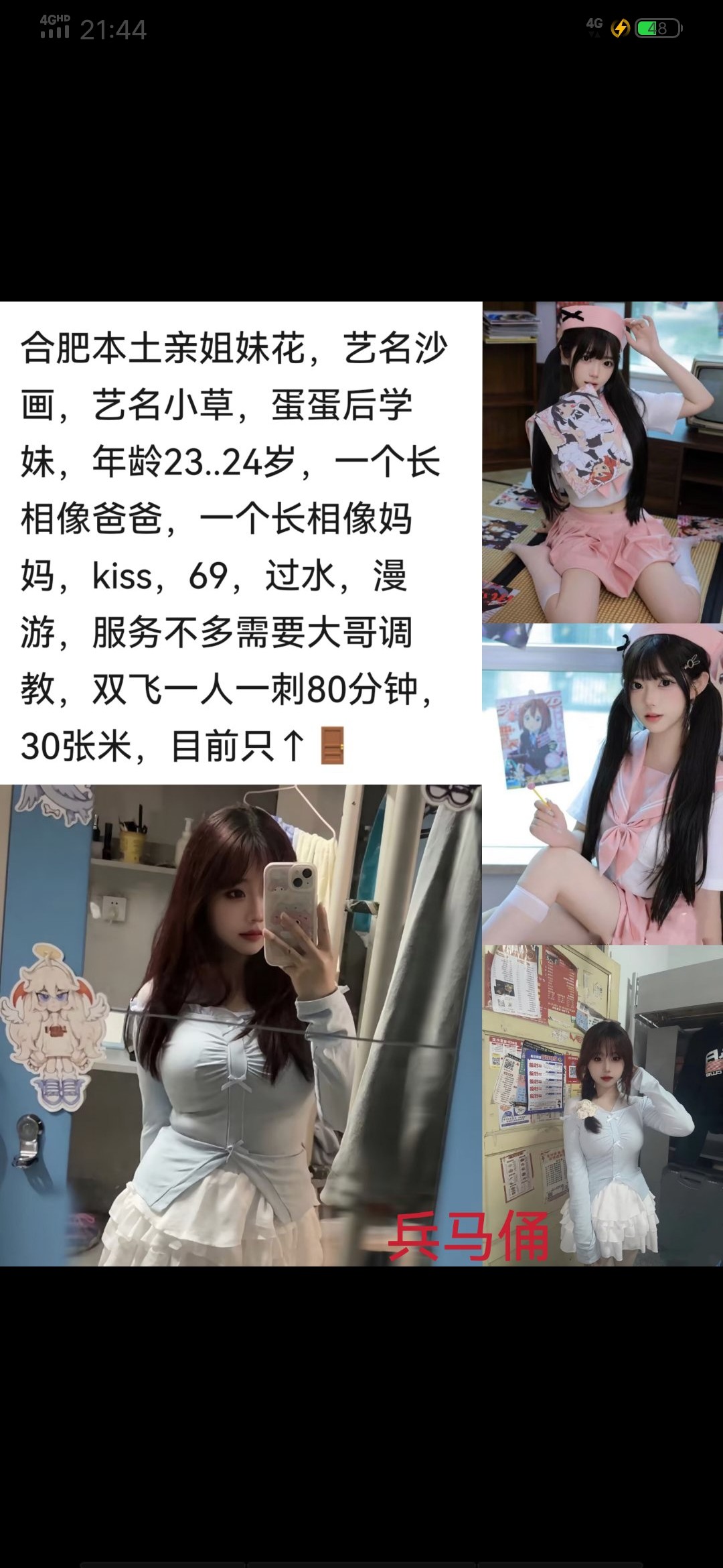haiou_chat_1322730103503065088_8b6c1235ecf2030587311e1e5e6f6ce1.jpg