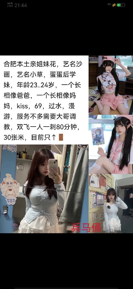 兵马俑-姐妹花