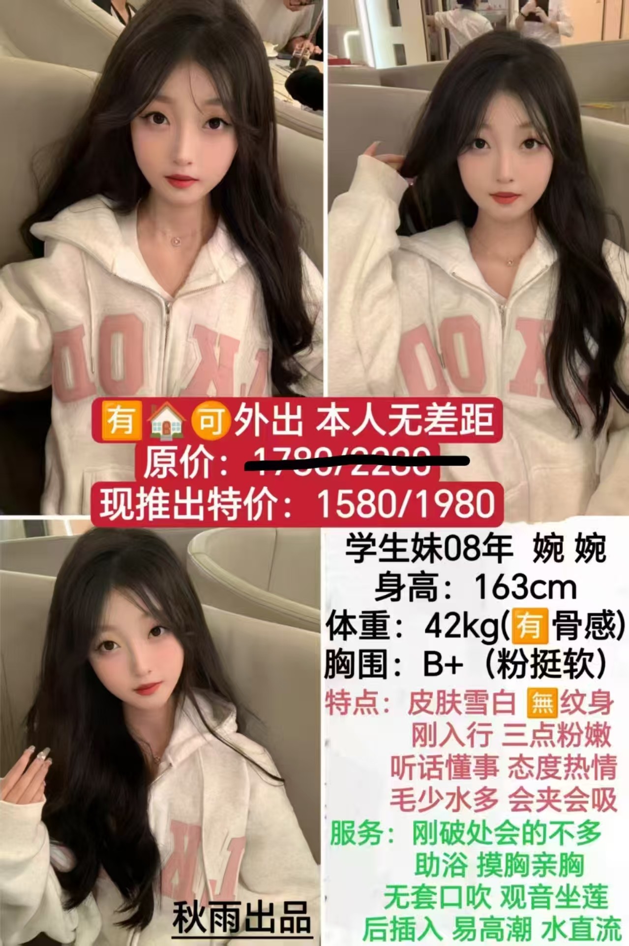 haiou_chat_1322730103503065088_c0223f52b5fb15691defebf99f9dd744.jpeg
