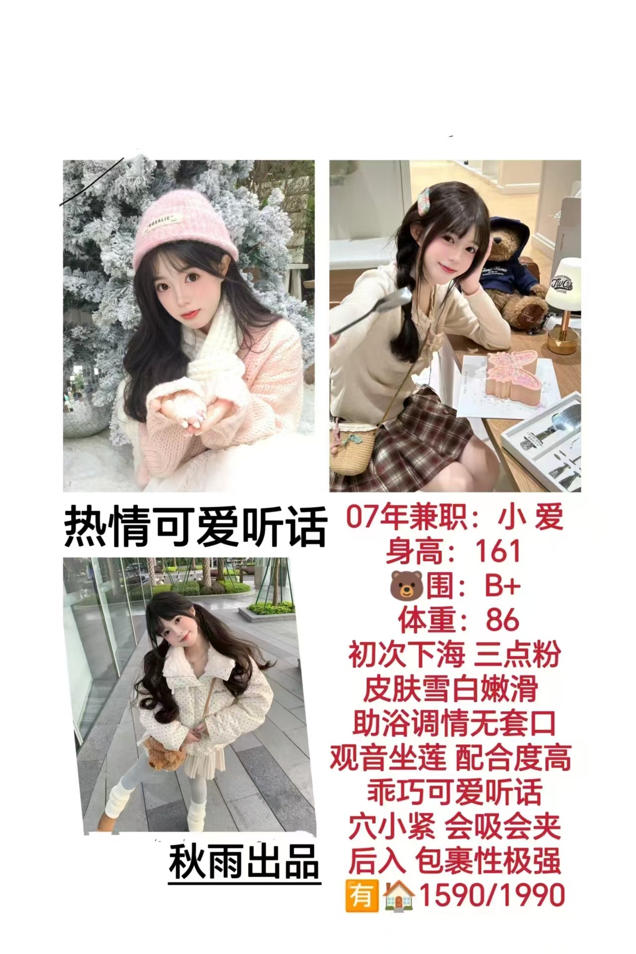 haiou_chat_1322730103503065088_853af354ddef119f67c9086b2fbfc2f2.jpeg