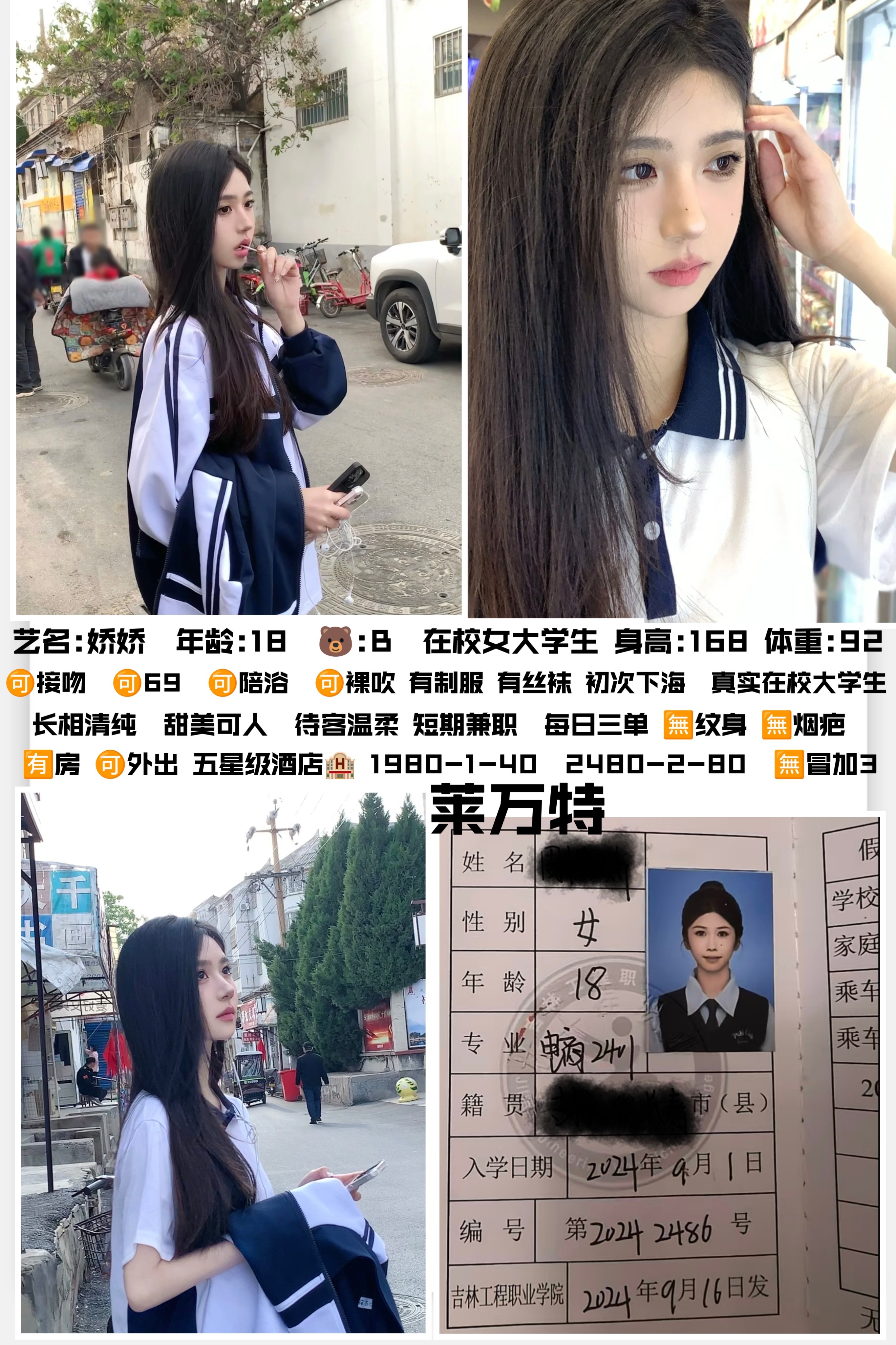 haiou_chat_1322730103503065088_206e1dcea0ed3326c81e9bf42e6a7792.jpeg