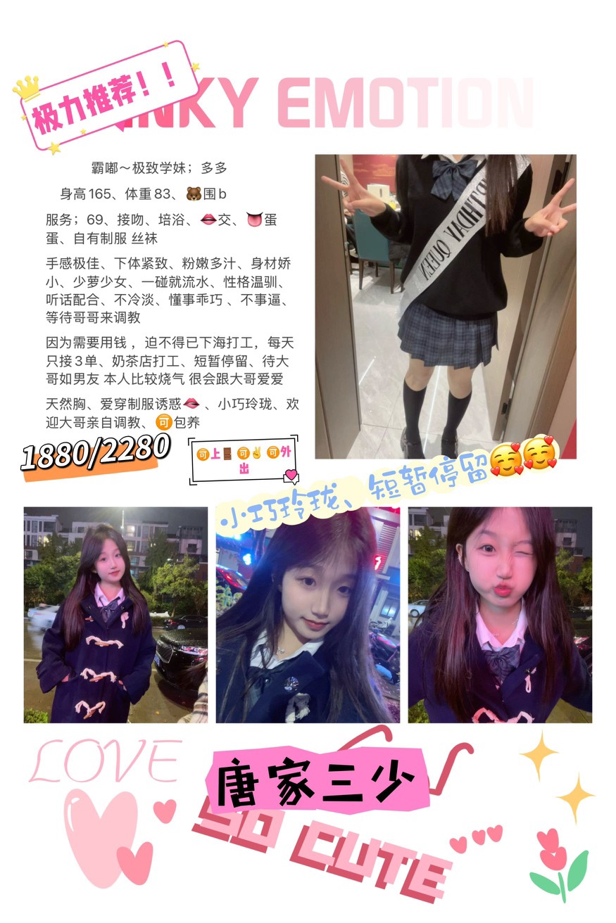 haiou_chat_1326208445346746368_ae747890d8a30c0870d26de91cb37325.png.jpg