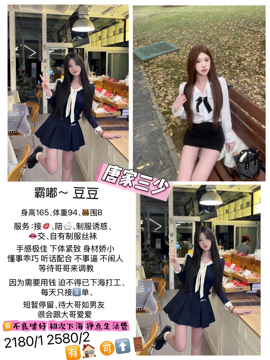 haiou_chat_1326208445346746368_9a0311e97dae51b42bd2d9320b066c08.png.jpg