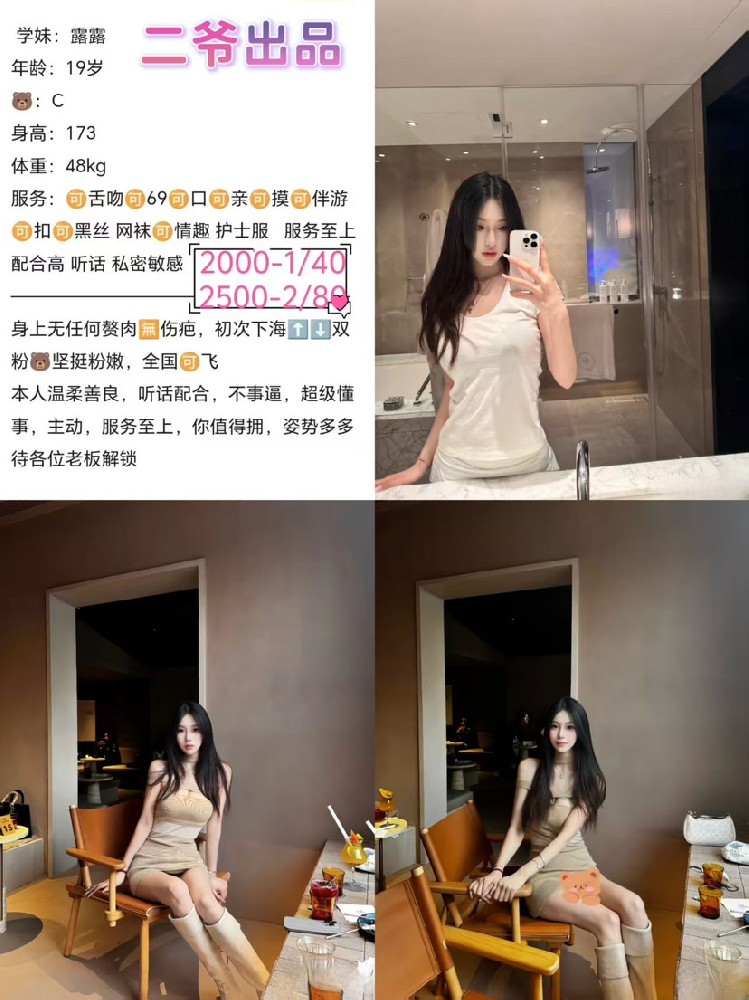 haiou_chat_1286775944572571648_8a6fc8d2e1dec1eb1aa6e679e69be16c.png.jpg