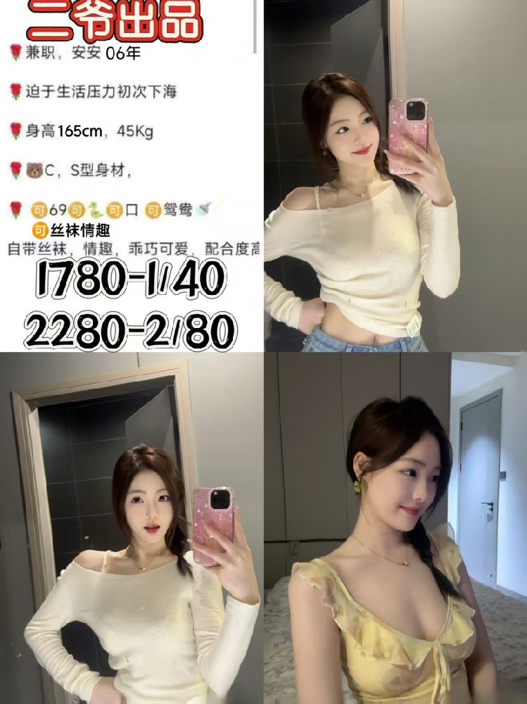 haiou_chat_1286775944572571648_89642992249cf8f505933e0c8bc42c65.png.jpg