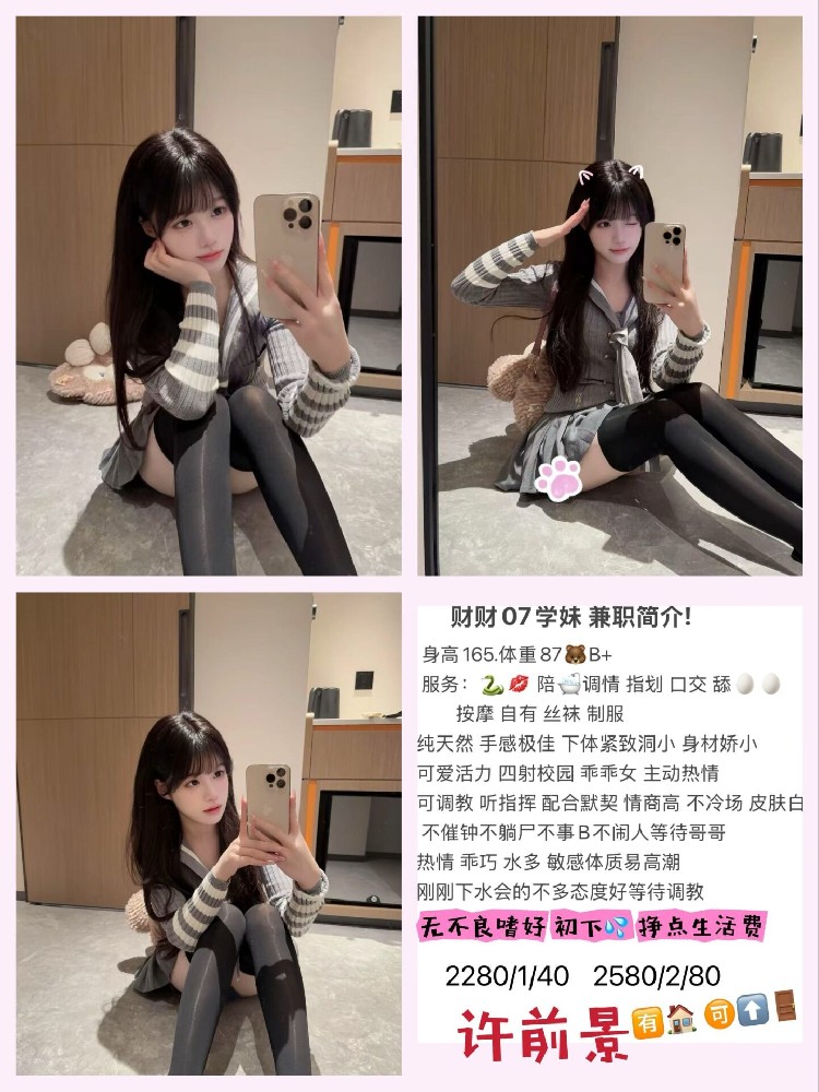 haiou_chat_1322730103503065088_8194c1c7f6de86dba639eff36789ae45.jpeg