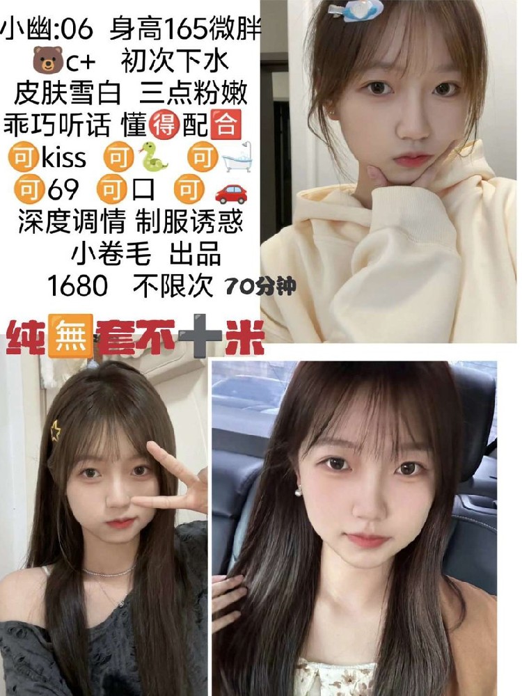 小卷毛-小幽