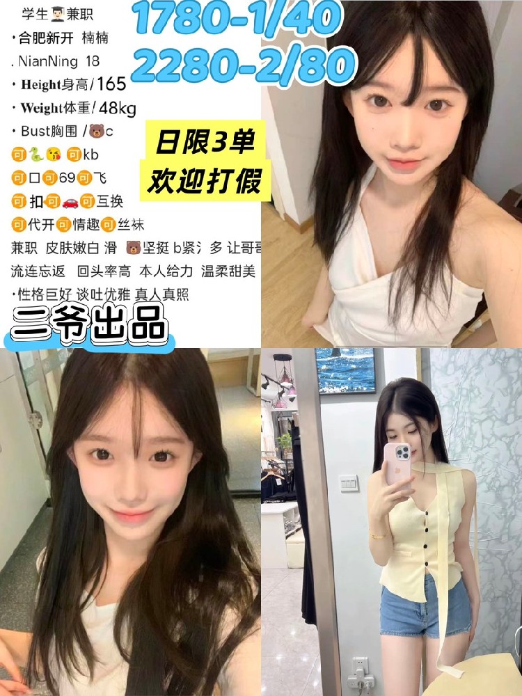 haiou_chat_1286775944572571648_f7c12e6046e38a1831bd558e7468f2c1.png.jpg
