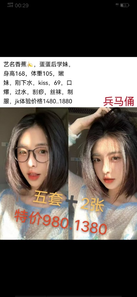 haiou_chat_1322730103503065088_15229a81eb2c1af99ca454db3800c4fb.jpg