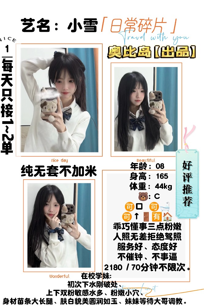 haiou_chat_1322730103503065088_8d775ef1f6c4d9f8d88215f1fbfeaeb2.jpeg