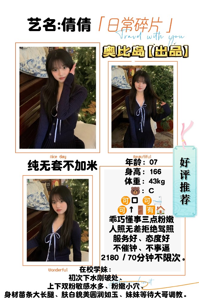 haiou_chat_1322730103503065088_66b559bd25ed8bbe07e832f3034b6b20.jpeg