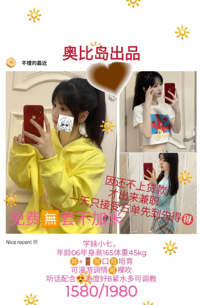 haiou_chat_1322730103503065088_aeb59c482781f57cd0b6f649493f0086.jpeg