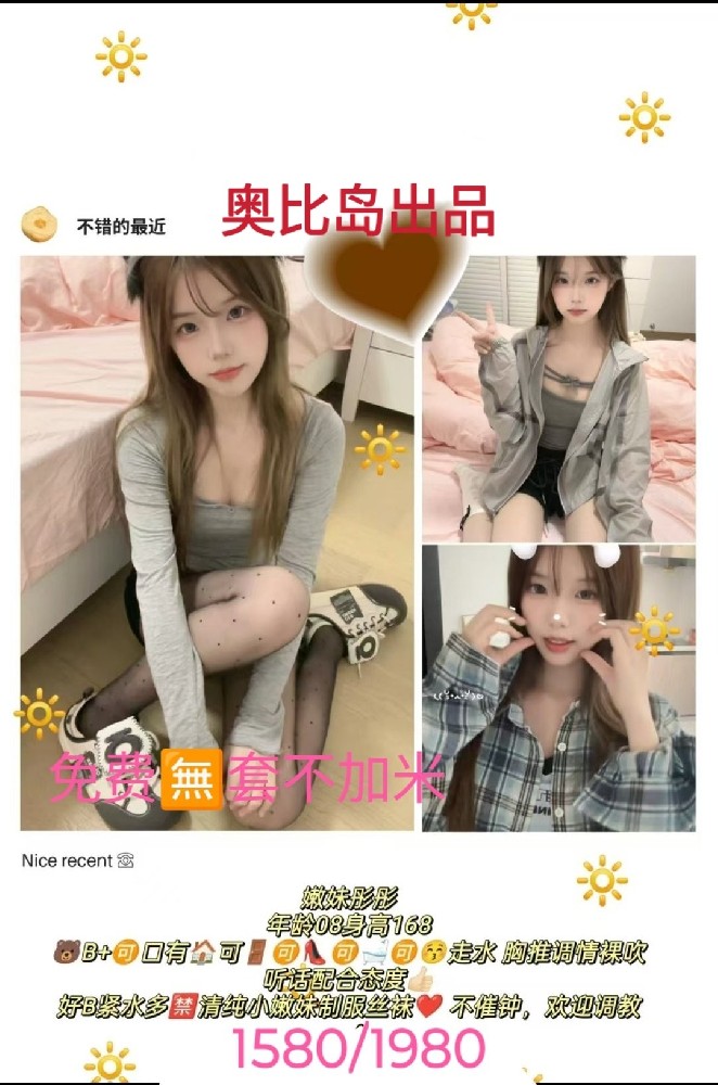 haiou_chat_1322730103503065088_31aca3c3e6945574c24587a63057b959.jpeg