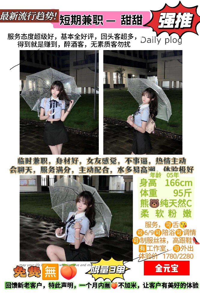 haiou_chat_1322730103503065088_2dab95f7f631dedd1af01404c4bf7ff4.jpeg