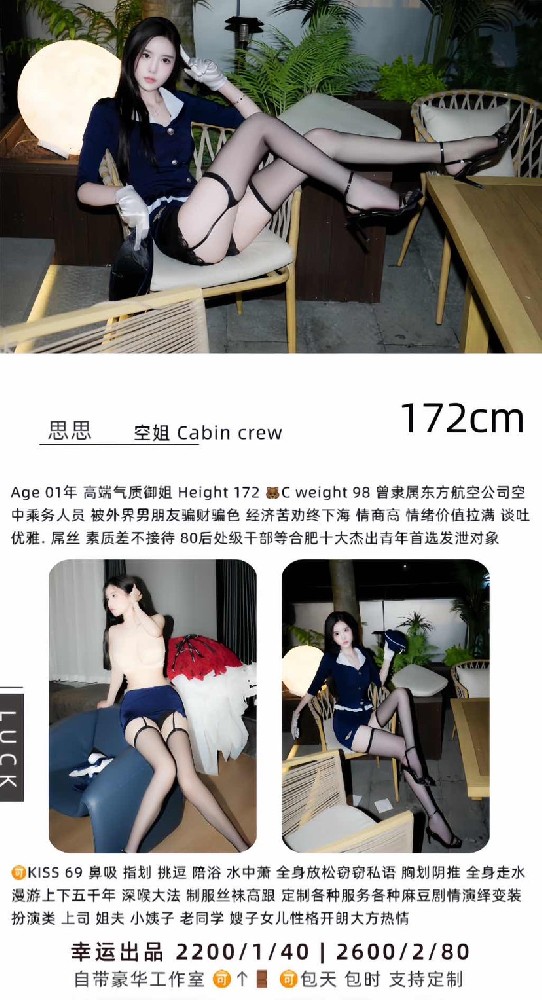 haiou_chat_1322320184568188928_47b711490c19eee7fc28bc910ee07d40.png.jpg