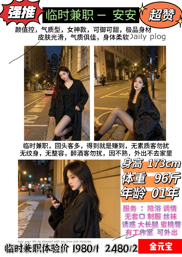 haiou_chat_1322730103503065088_d3769646c4e35e38aedb97e1323a0b3c.jpeg