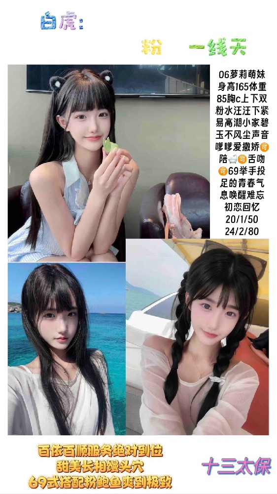 haiou_chat_1286817449177780224_4727c9cbd91649b6db325823756fdac2.png.jpg
