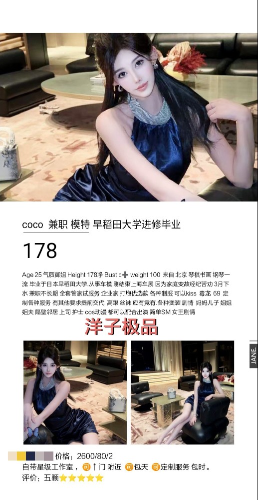 haiou_chat_1322730103503065088_15421ab005f02fdbd4fd2ce6b7b10726.jpeg