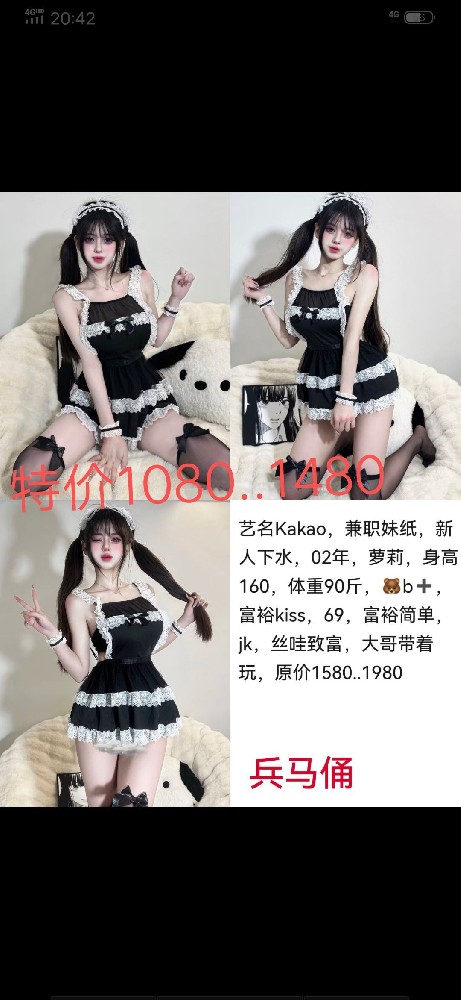 haiou_chat_1322730103503065088_3876d85a670bfc522cb586b7318d9e71.jpg