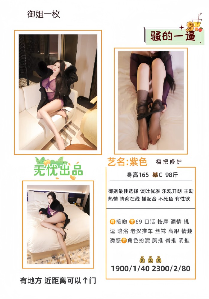 无忧-紫色