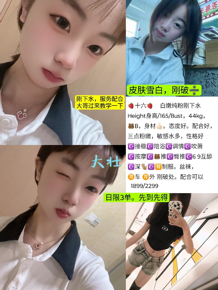 haiou_chat_1337040726265171968_53a1e30a6e7498c1820fcc0ca95742fc.jpeg