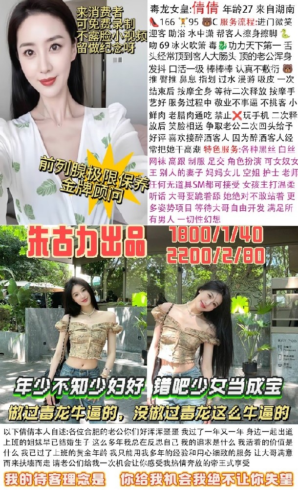 朱古力-倩倩