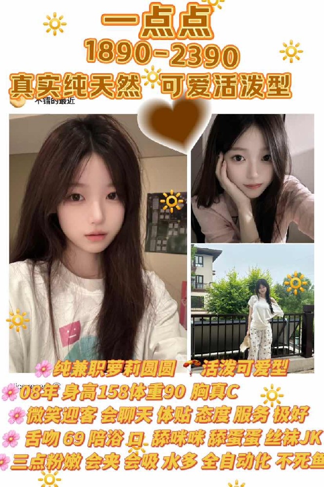 一点点-圆圆