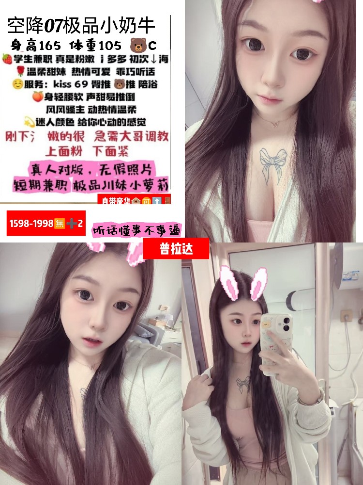 普拉达-小奶牛