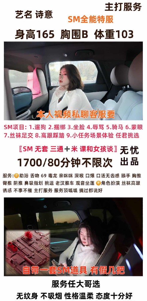 无忧-诗意