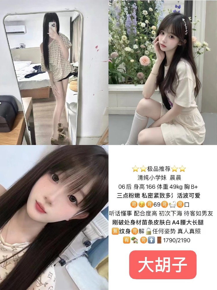 haiou_chat_1322730103503065088_11f99387a9b43f0ea0b0c419eb634d95.jpeg