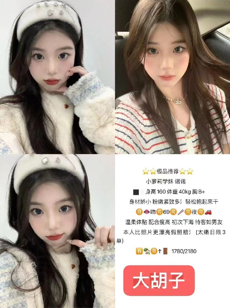 haiou_chat_1322730103503065088_794570ad96983db56d868c9b1a5c8247.jpeg