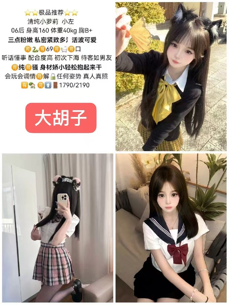 haiou_chat_1322730103503065088_ad2b887e8cc6acfc544c0ecaa054c139.jpeg