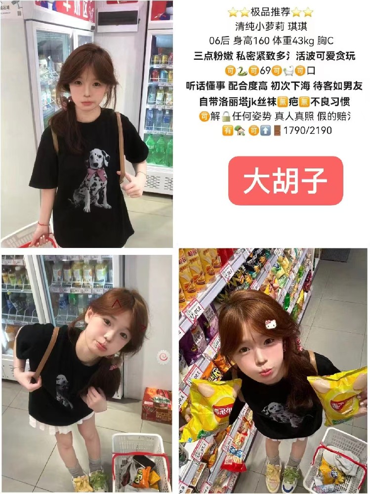 haiou_chat_1322730103503065088_8015f8c0a55e782452f16e4444709e5c.jpeg