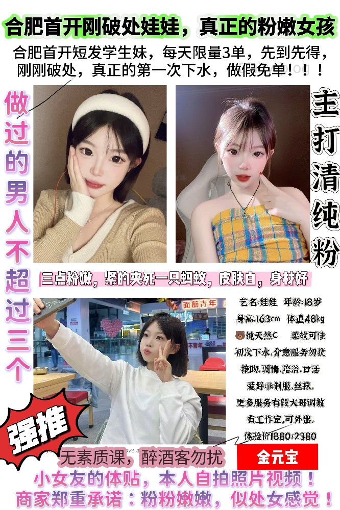 金元宝-娃娃