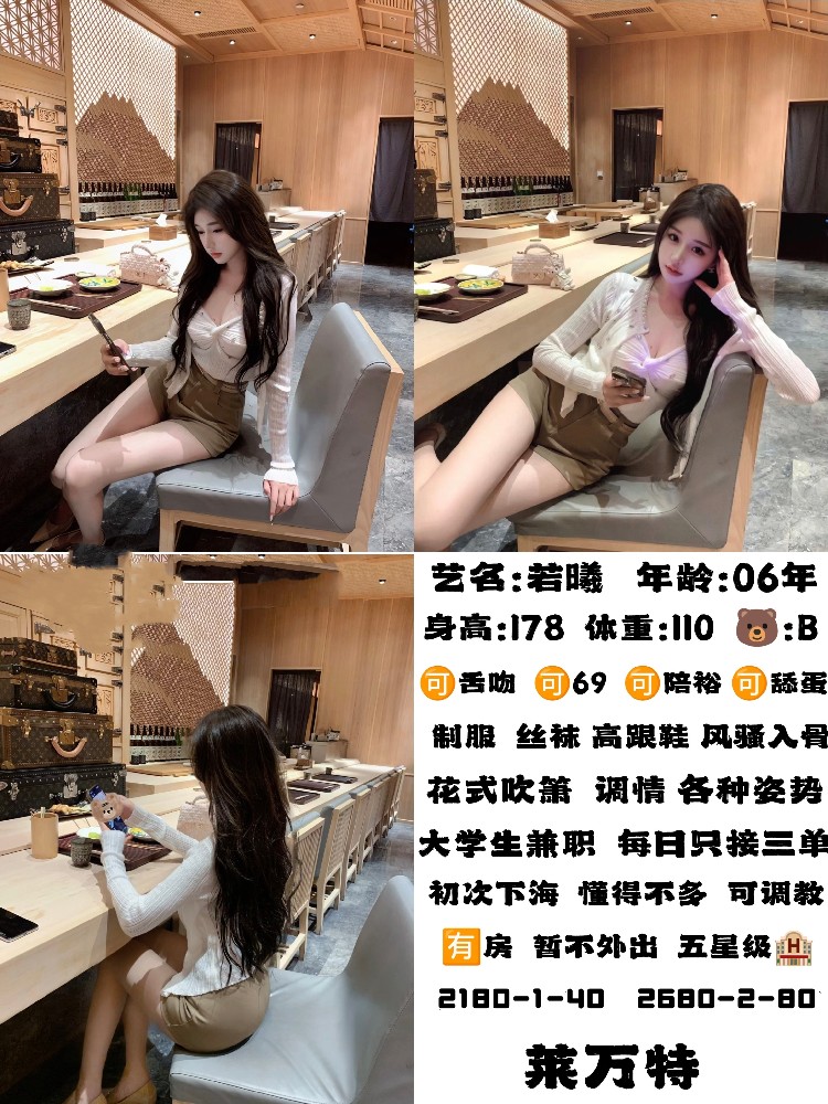 haiou_chat_1308123706547245056_fa5db6740df9697052b5d2f487ccd81f.jpeg