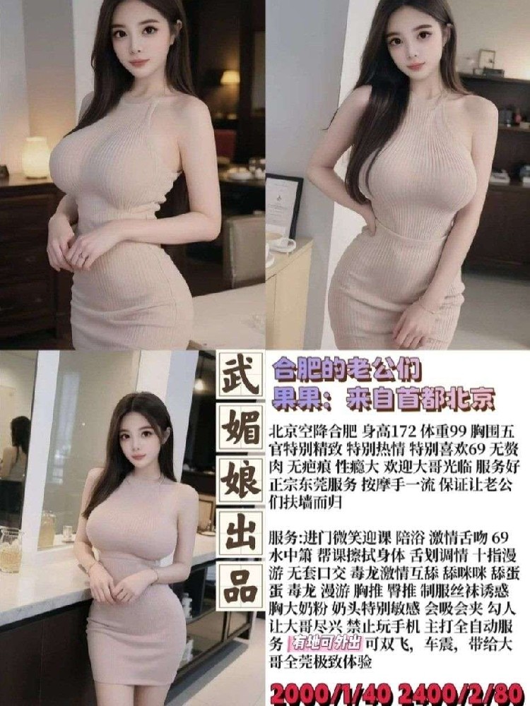 武媚娘-果果