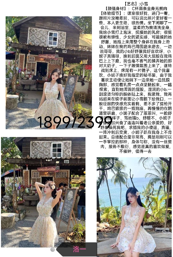 haiou_chat_1322730103503065088_2f9105f5edc4d322c9be51288c1419db.jpeg