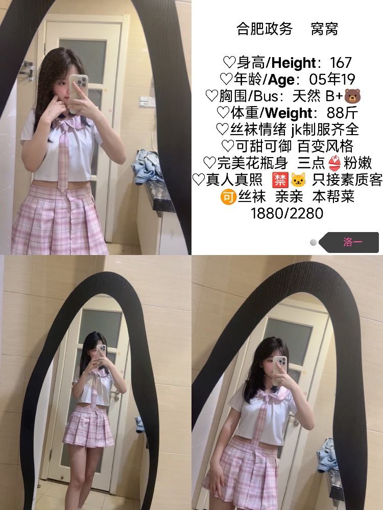 haiou_chat_1322730103503065088_9fd8781271a6422f779e7cc12c42a53b.jpeg