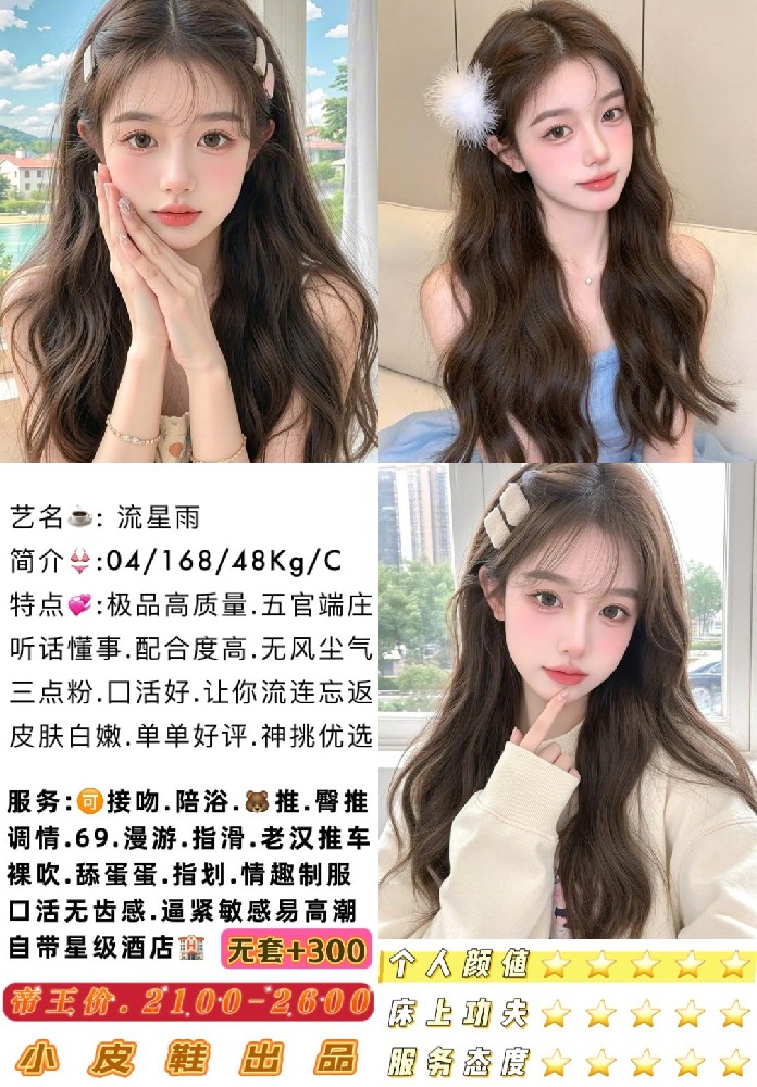 haiou_chat_1322730103503065088_a2d8bc55cd3e778a727a4da310742d38.jpeg