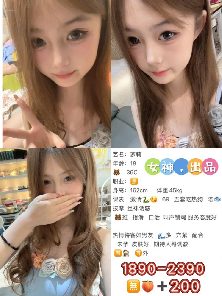 女神-萝莉