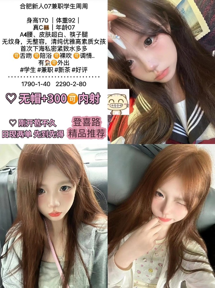 haiou_chat_1322730103503065088_340a3255a5bcdec338fb6b7ccdd474a6.jpeg