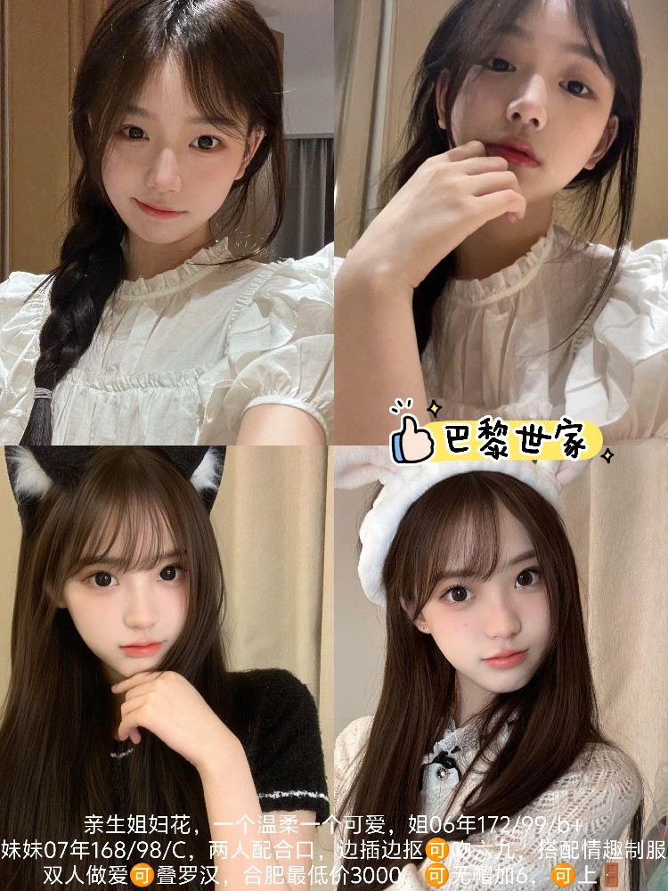 haiou_chat_1308123706547245056_83489b8f234b56fdce1876c62aebc53b.jpeg