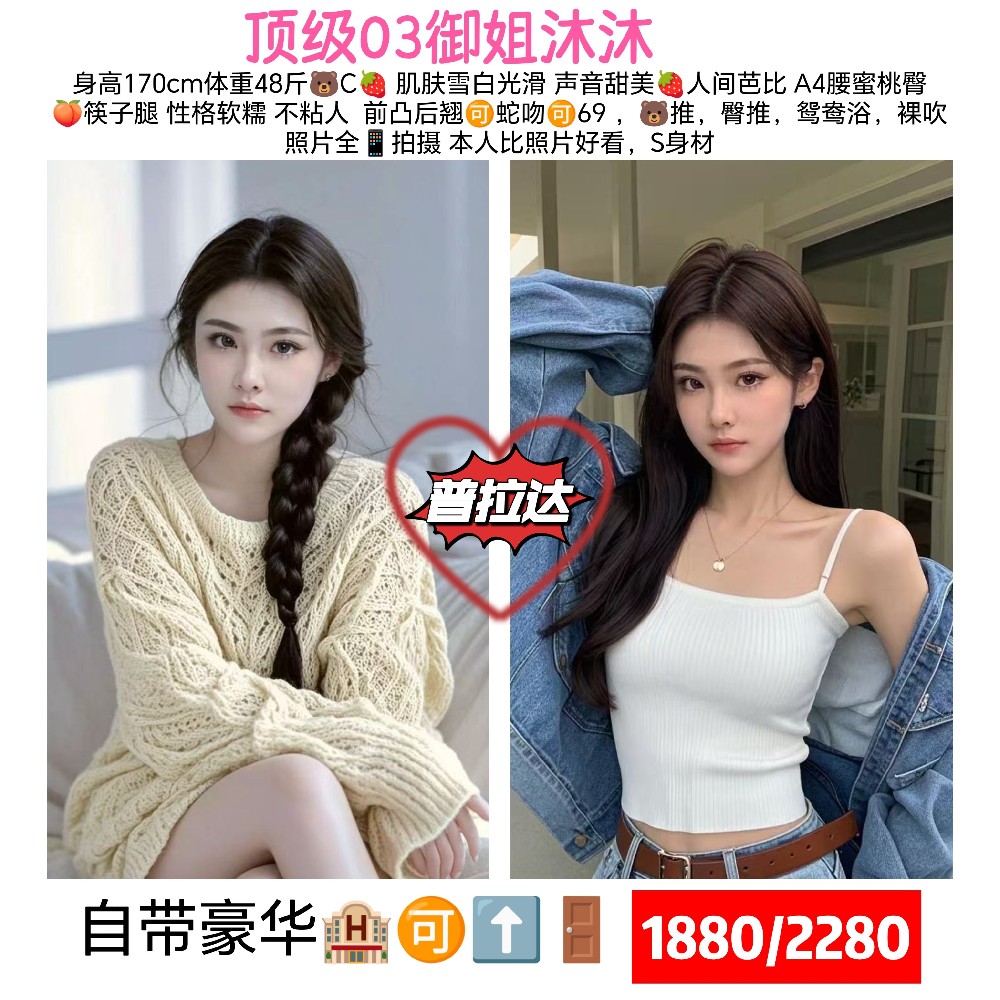 haiou_chat_1322730103503065088_cb75e8afb8d0aef2ed1ee521247acbf0.jpeg