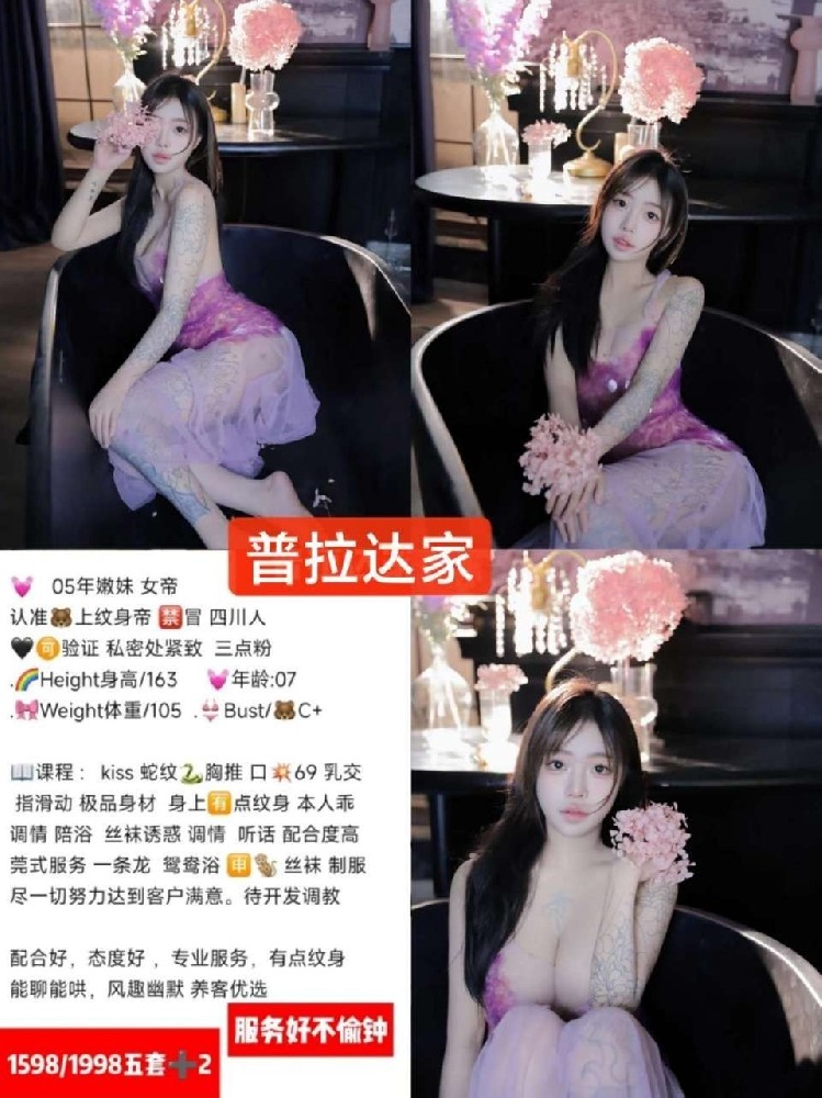普拉达-女帝